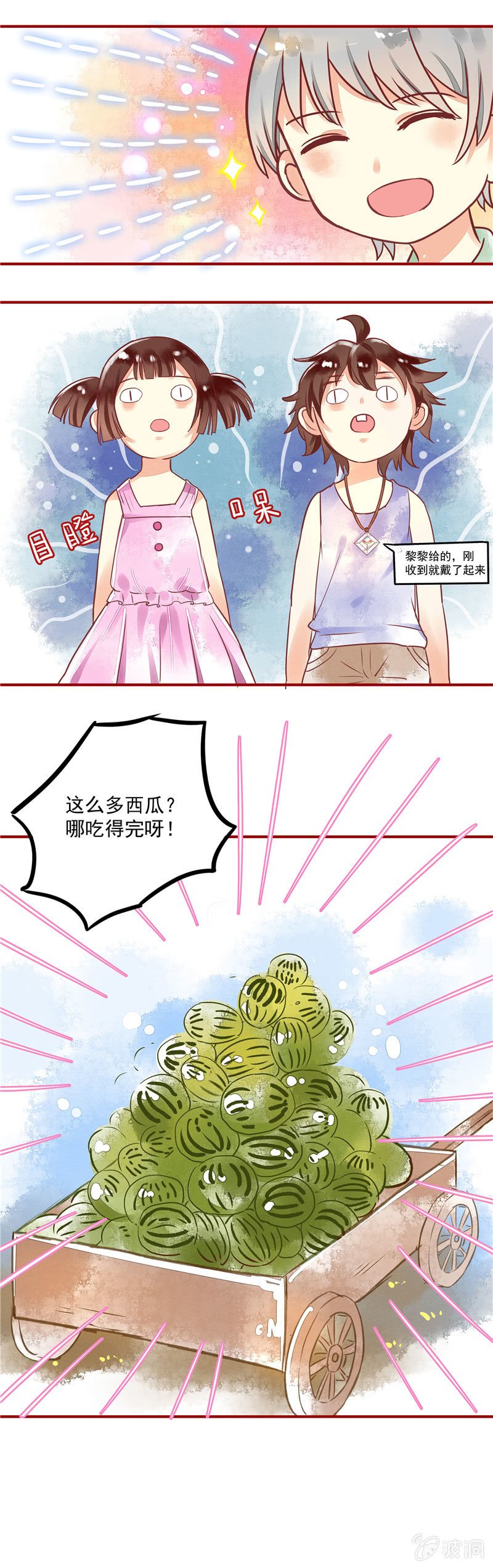 第25回
