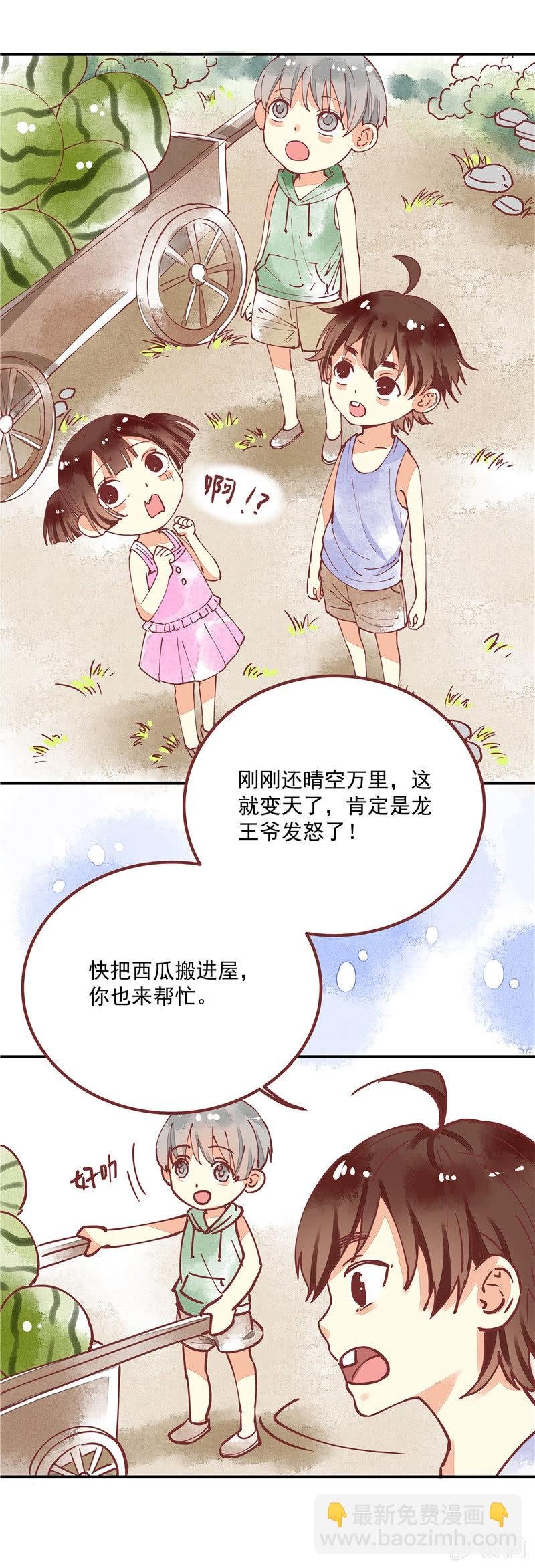 第25回