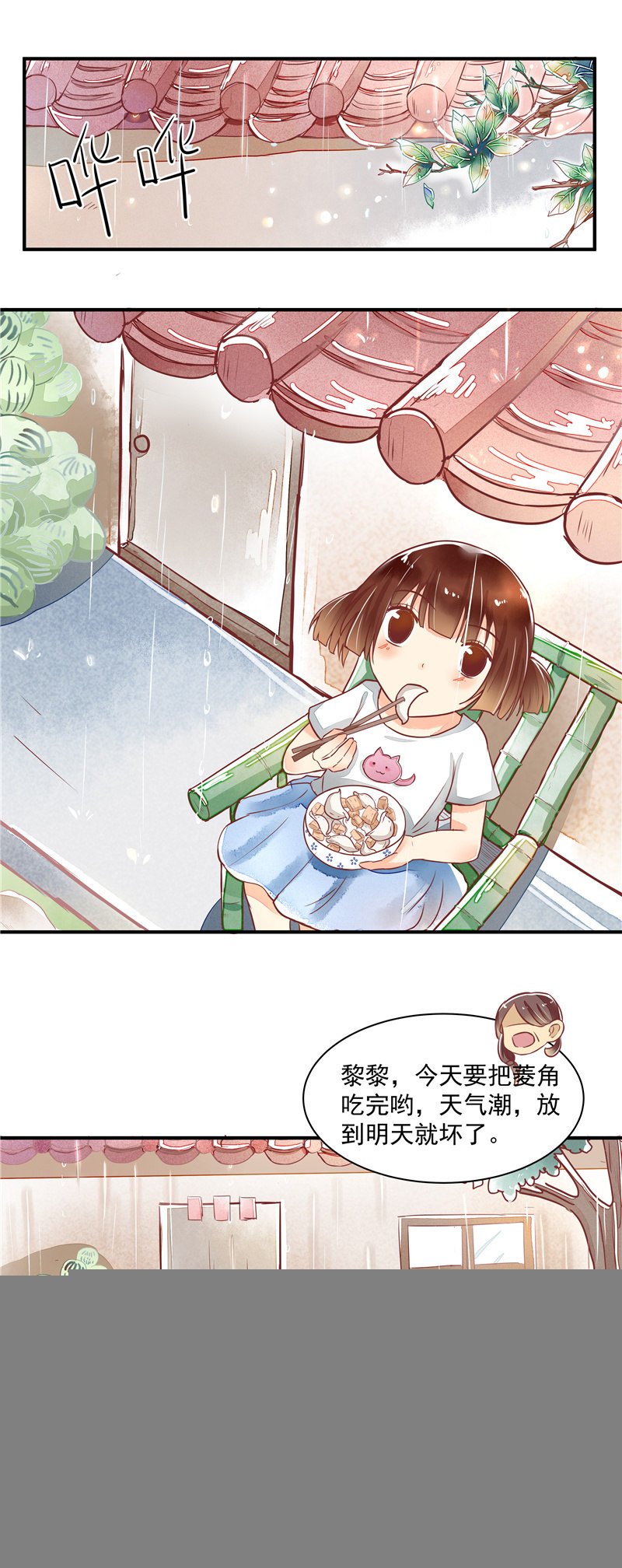 第25回