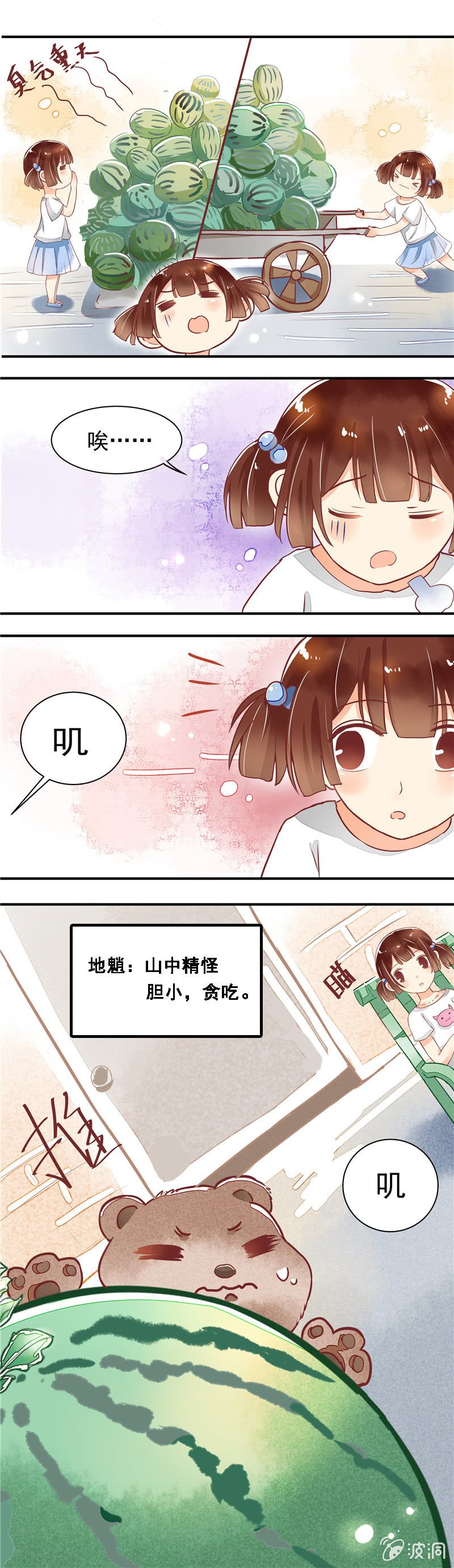 第25回