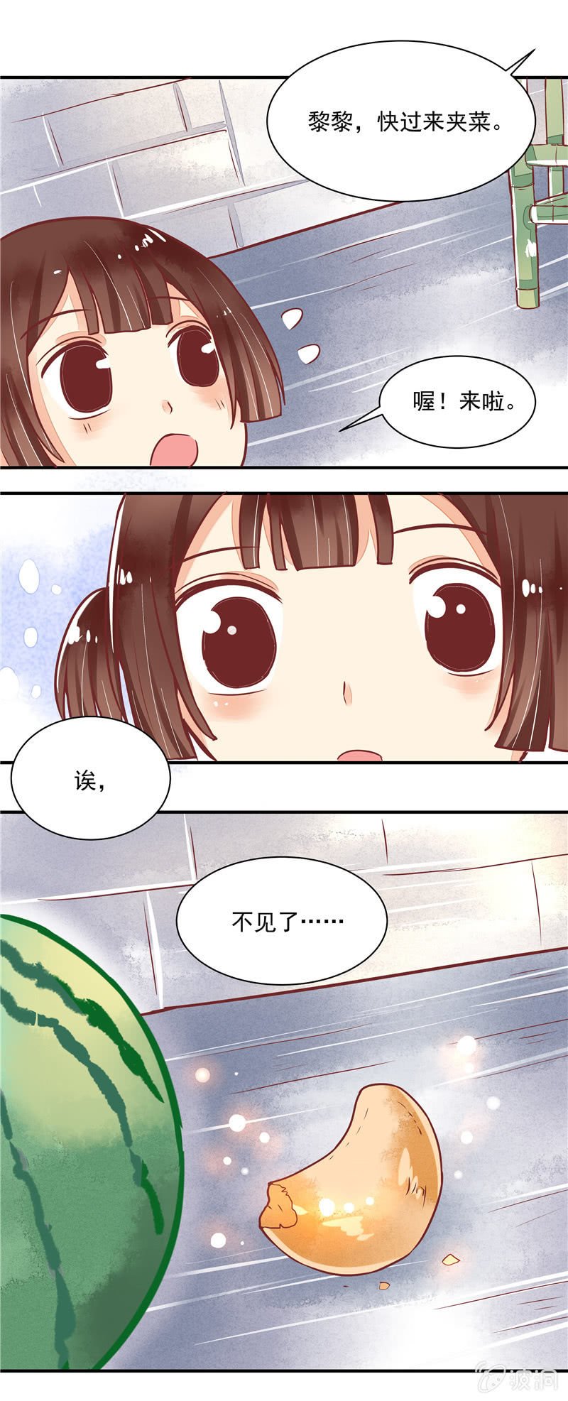 第25回