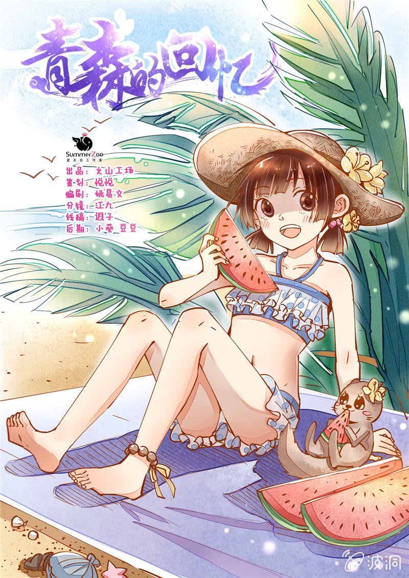第26回