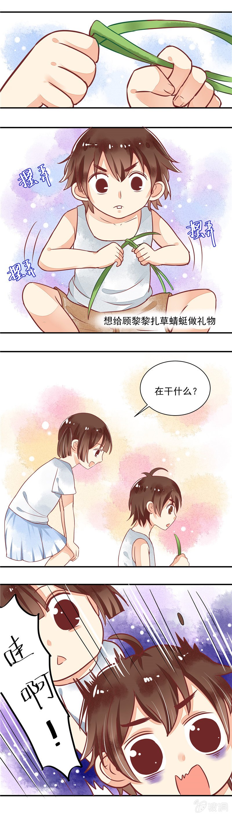 第26回