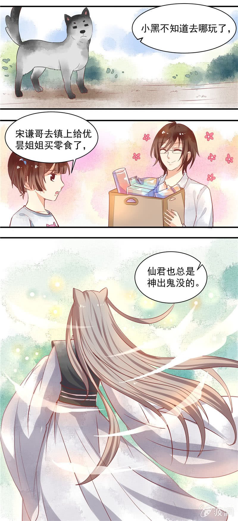 第26回