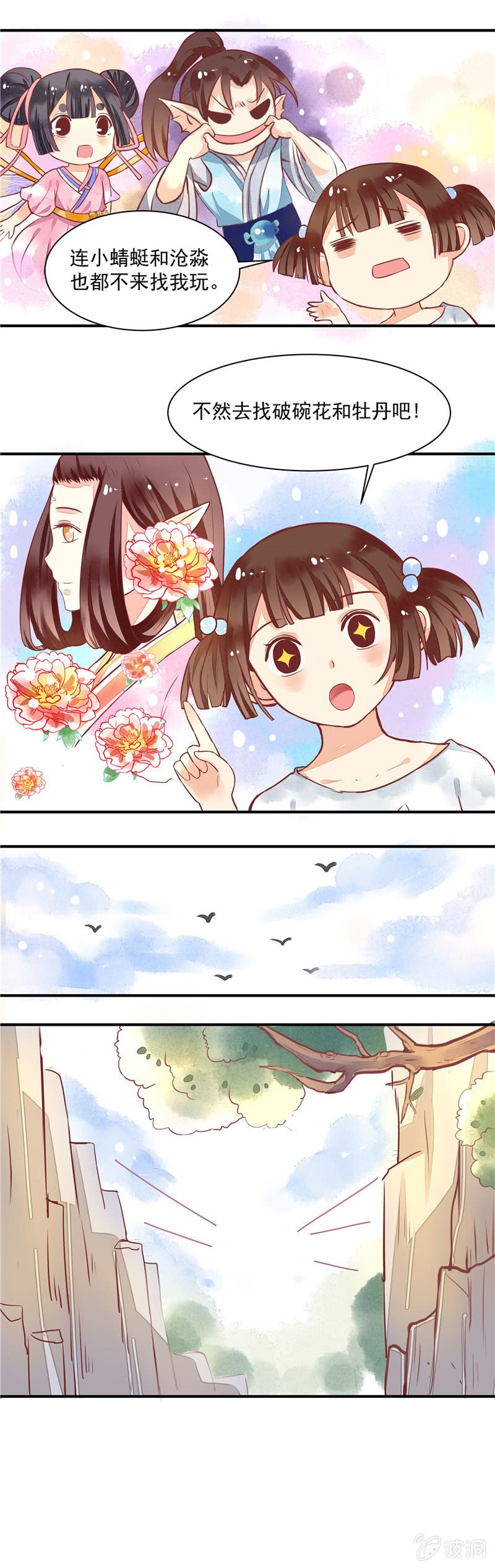 第26回