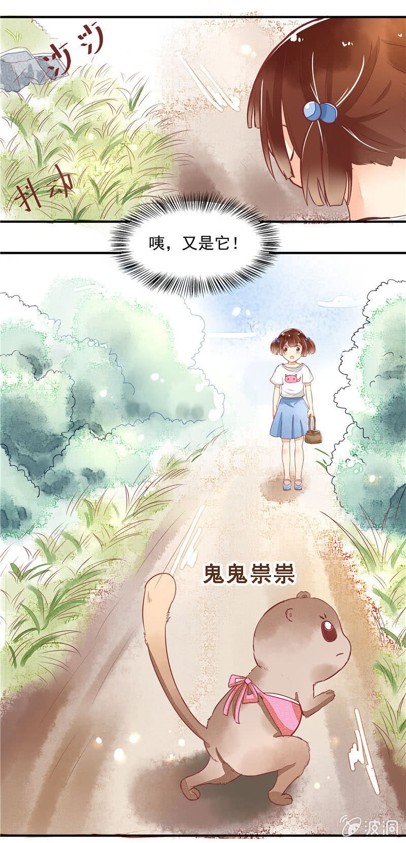 第26回