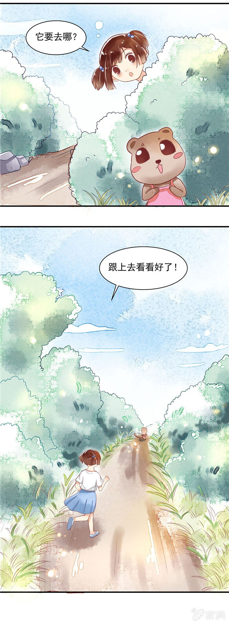 第26回