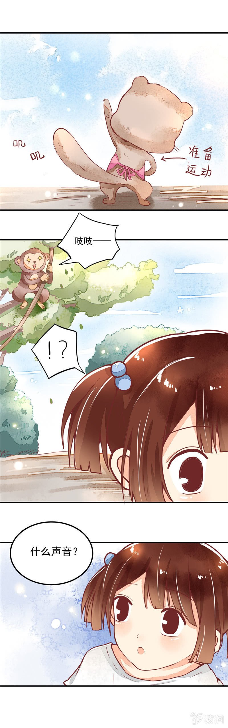 第26回