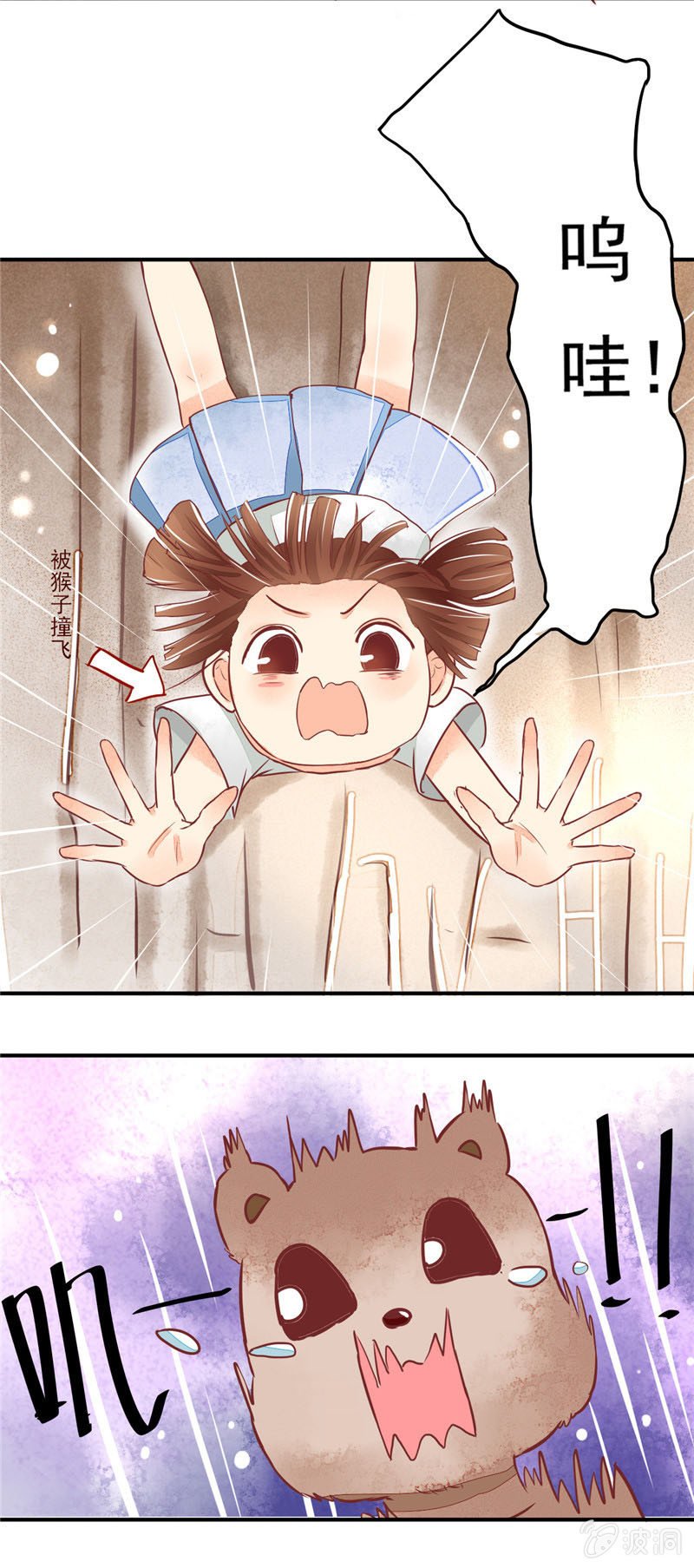 第26回