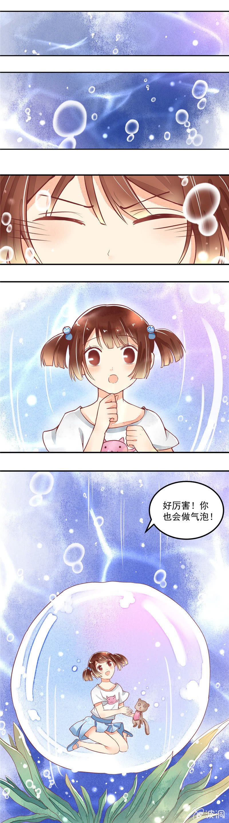 第26回