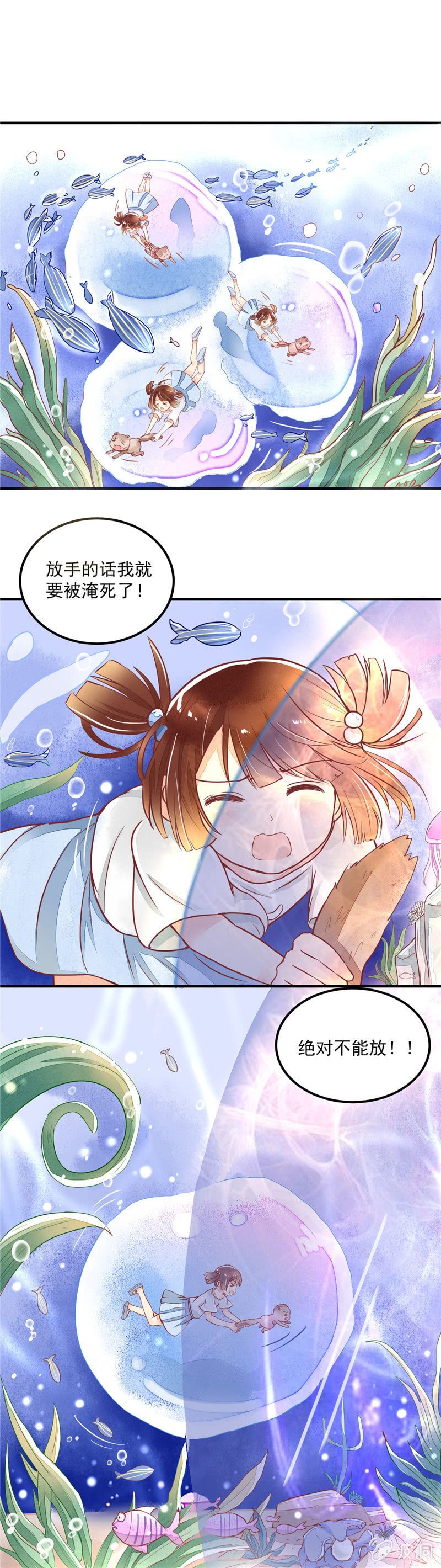 第26回