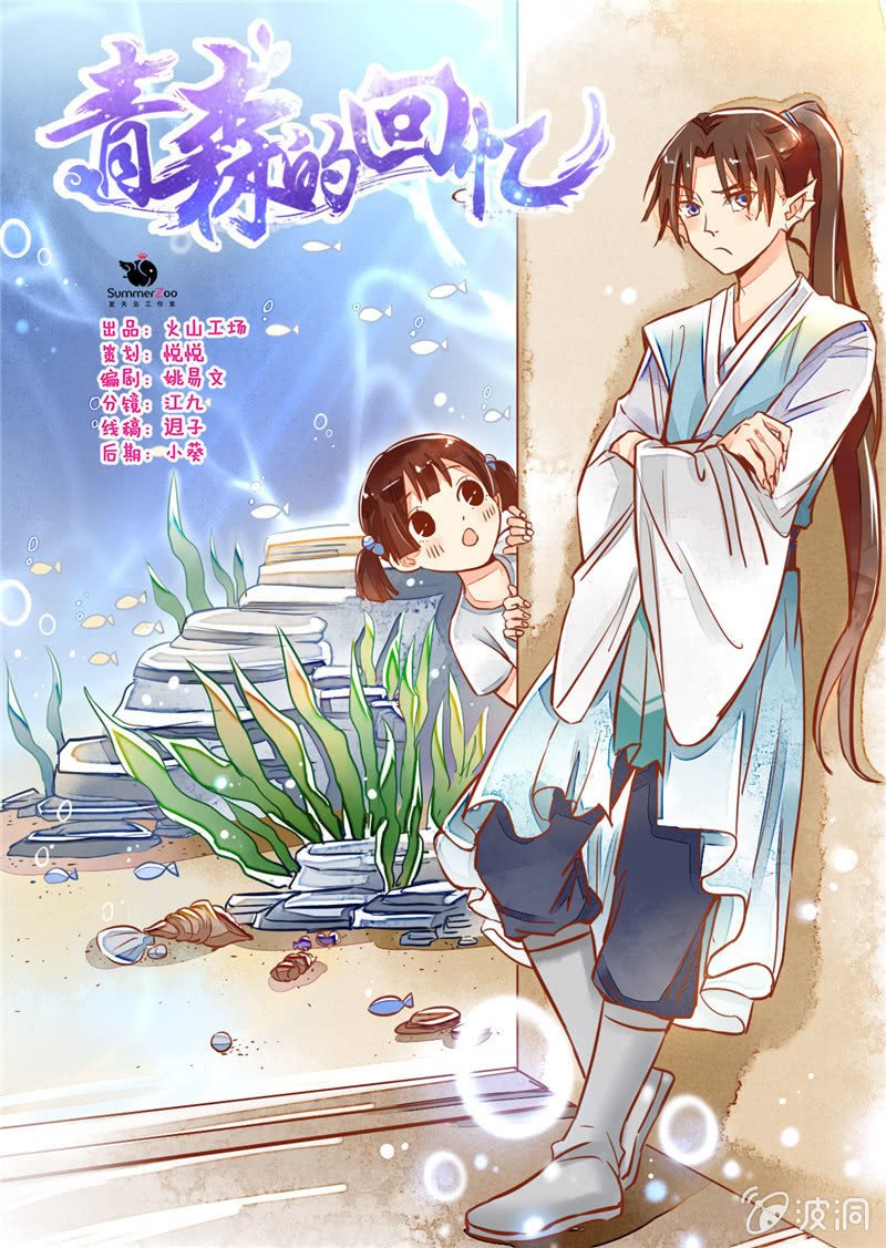 第27回