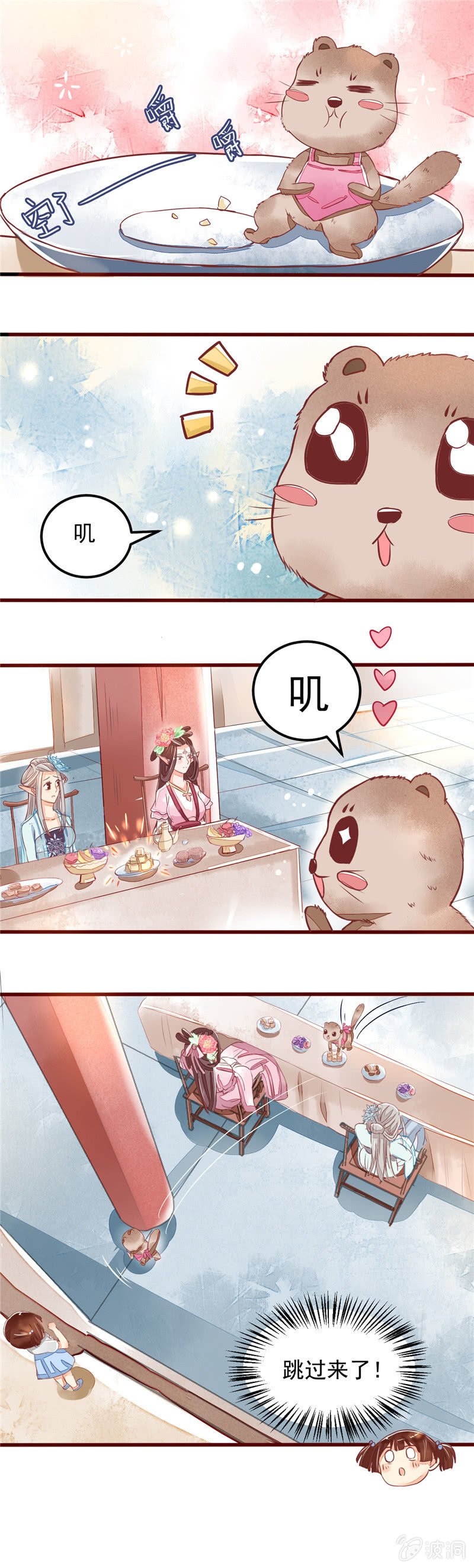 第27回