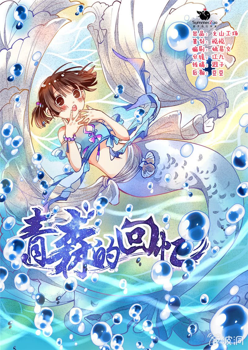 第28回