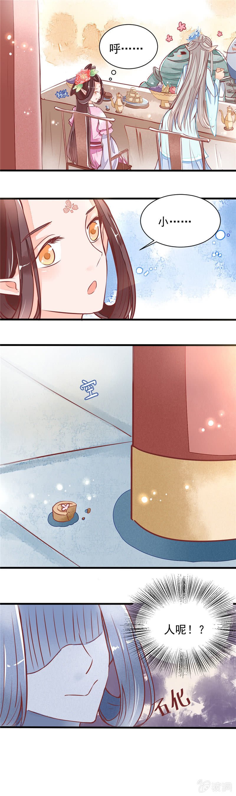 第28回