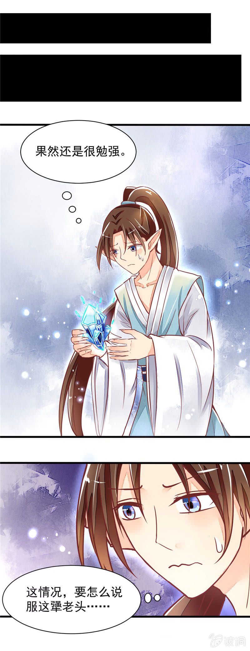 第28回