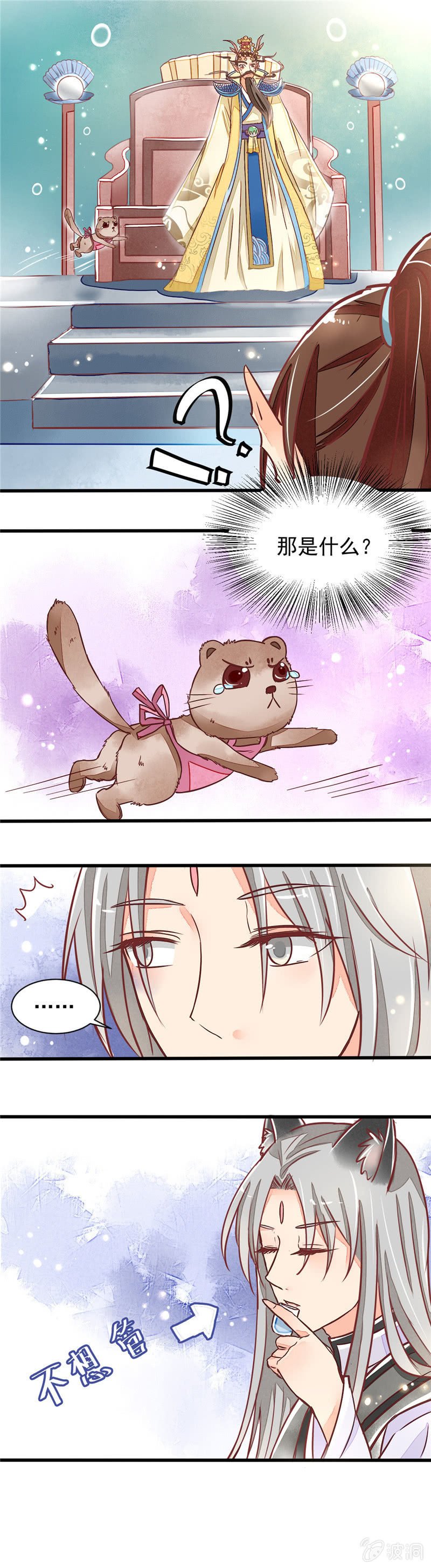 第28回