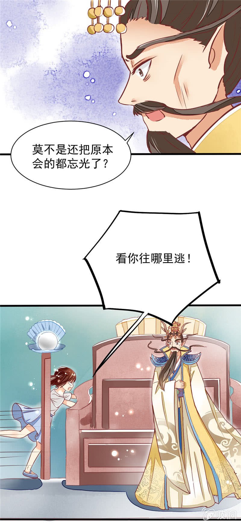 第28回