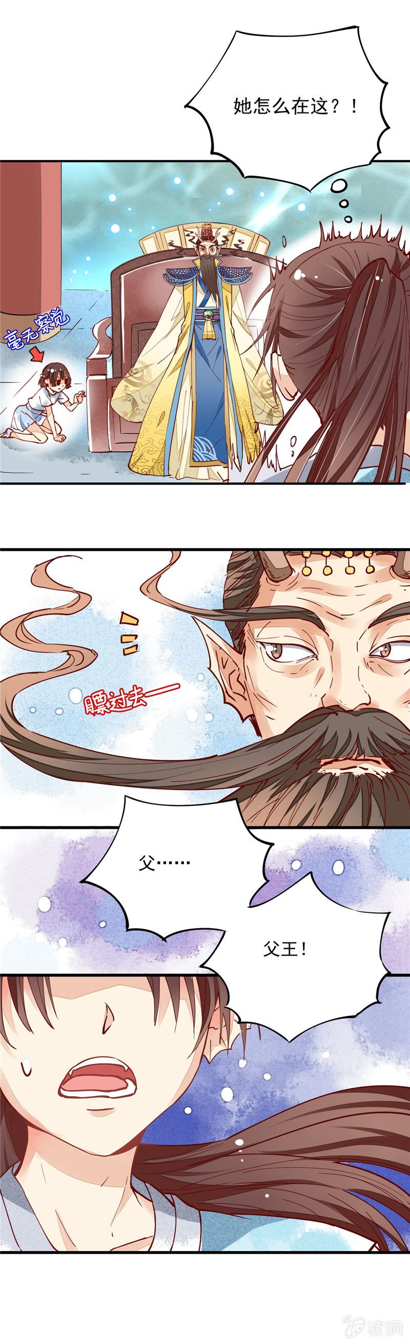 第28回