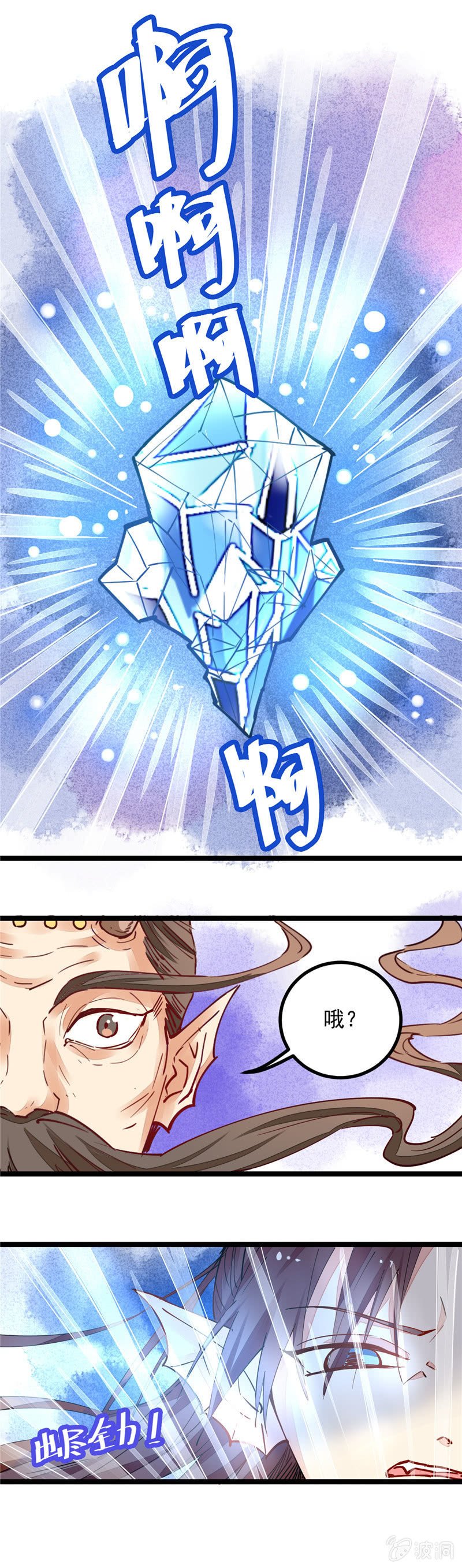 第28回