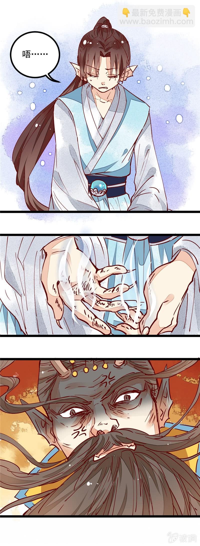 第28回