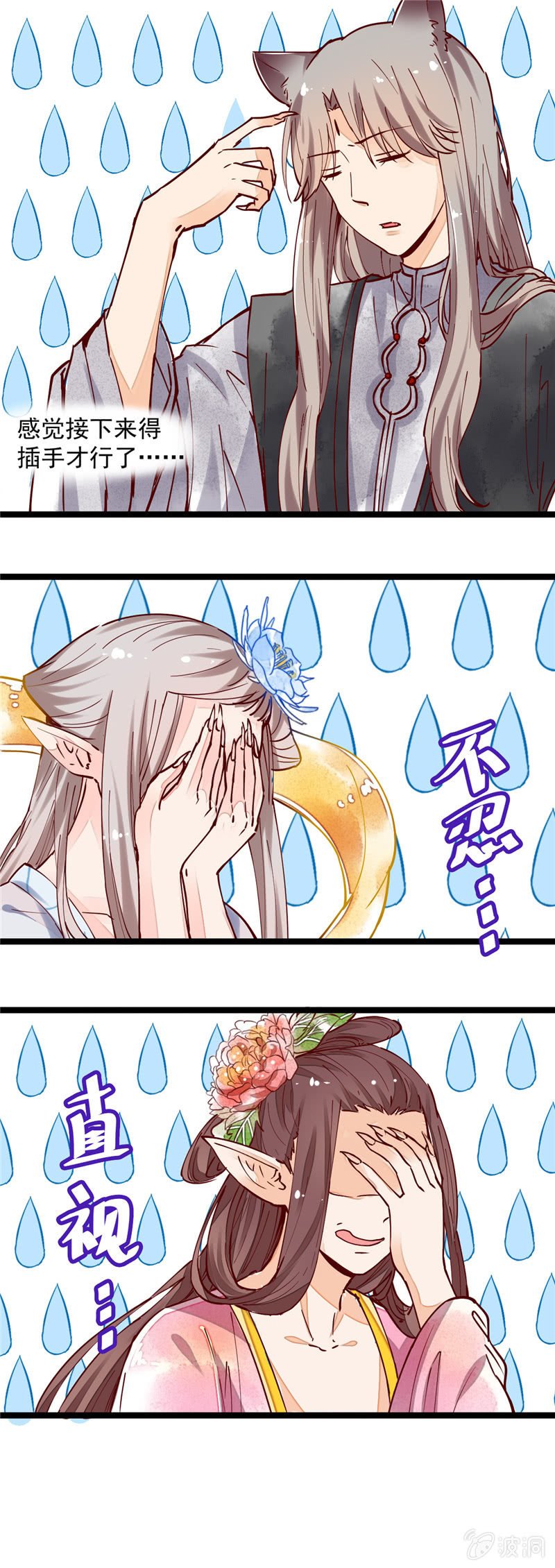第28回