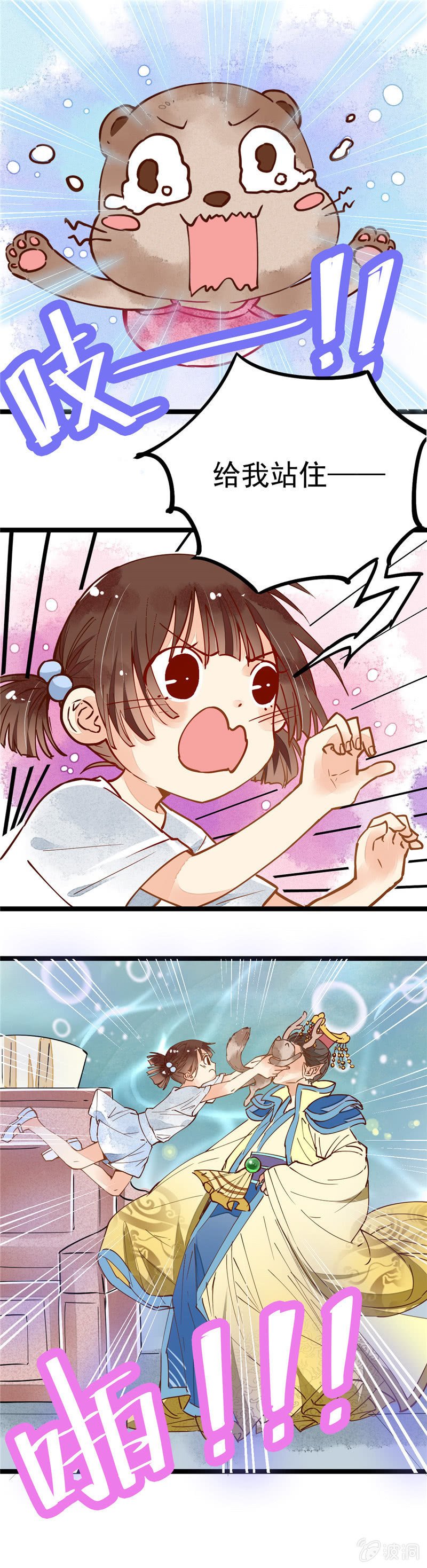第28回