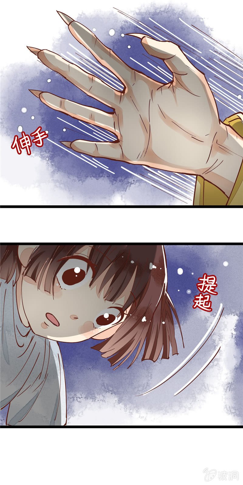 第28回