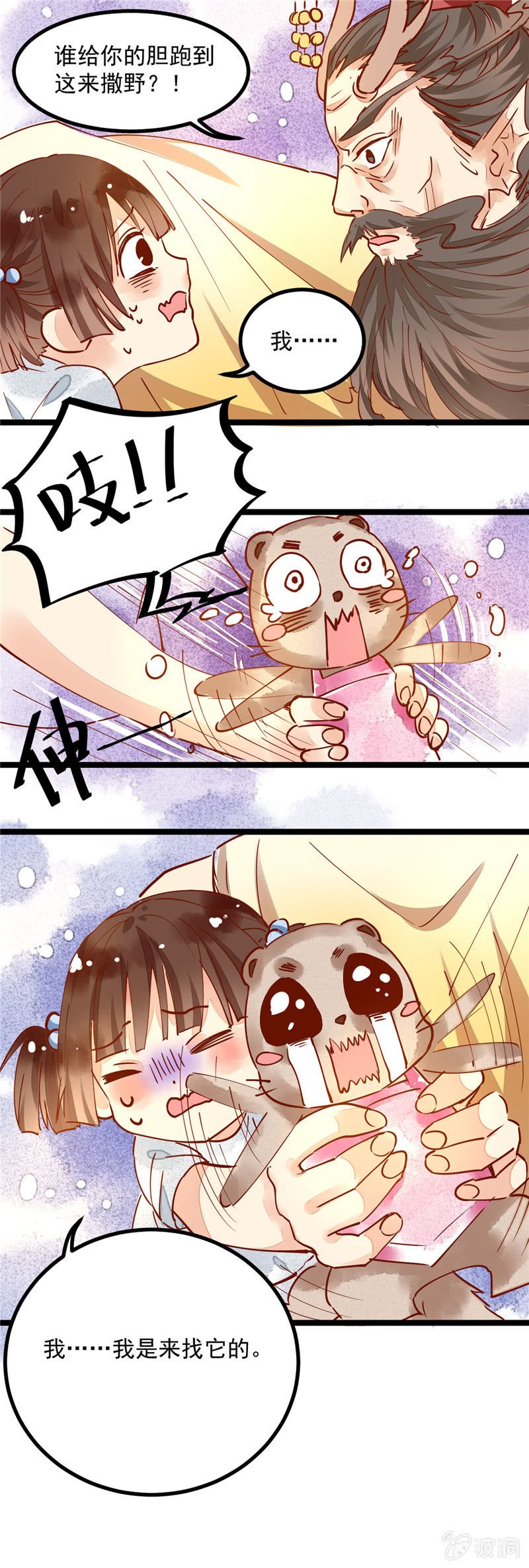 第29回
