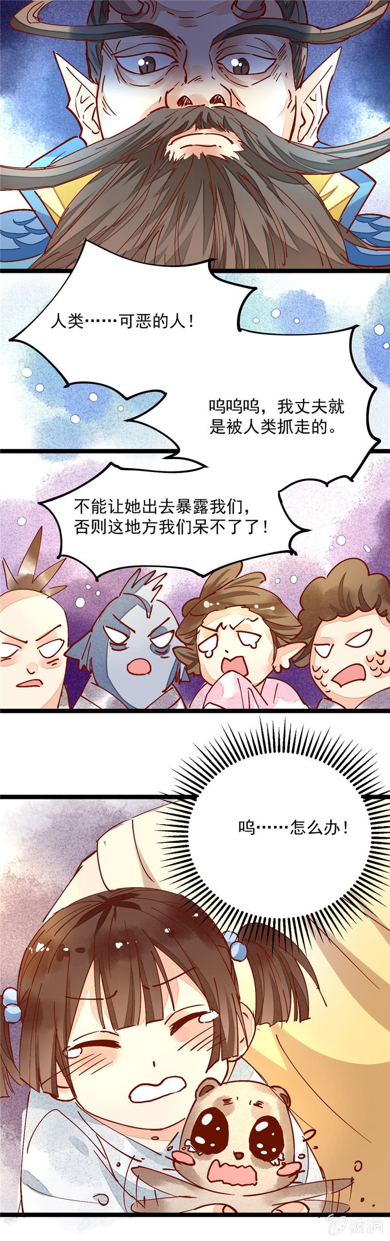 第29回