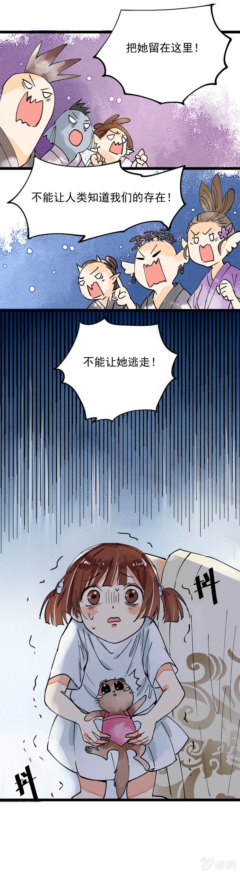 第29回