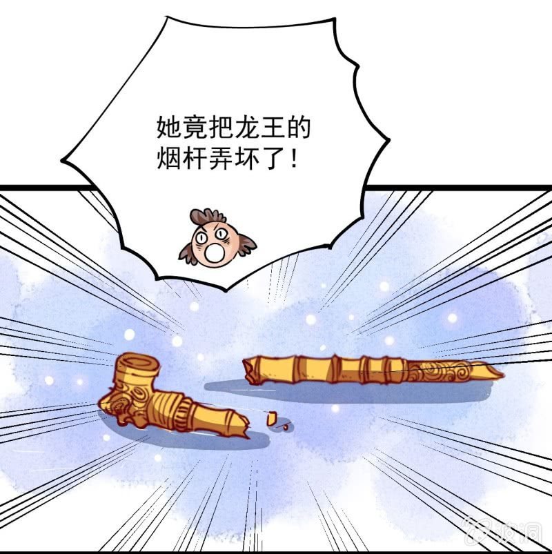 第29回