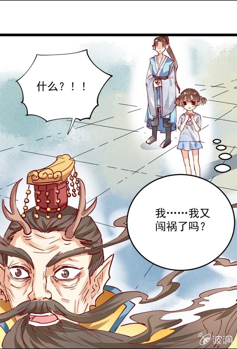 第29回