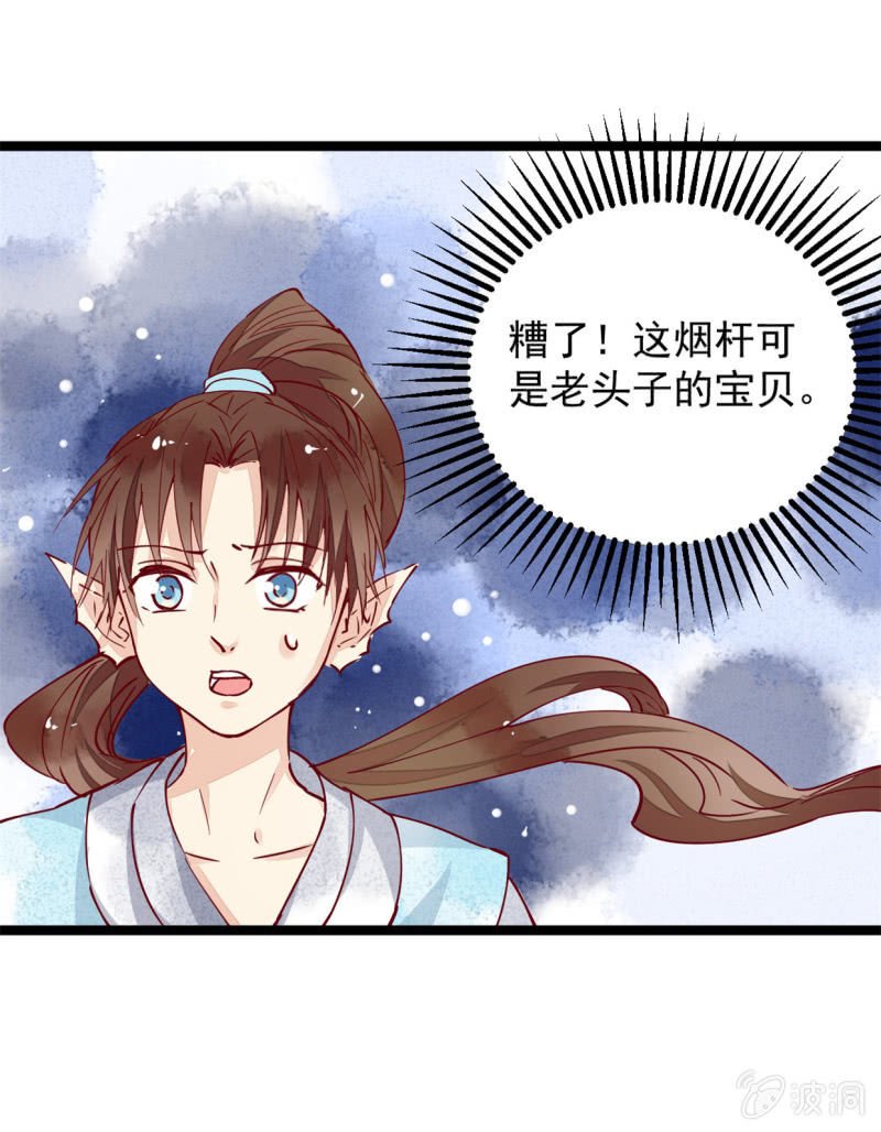 第29回
