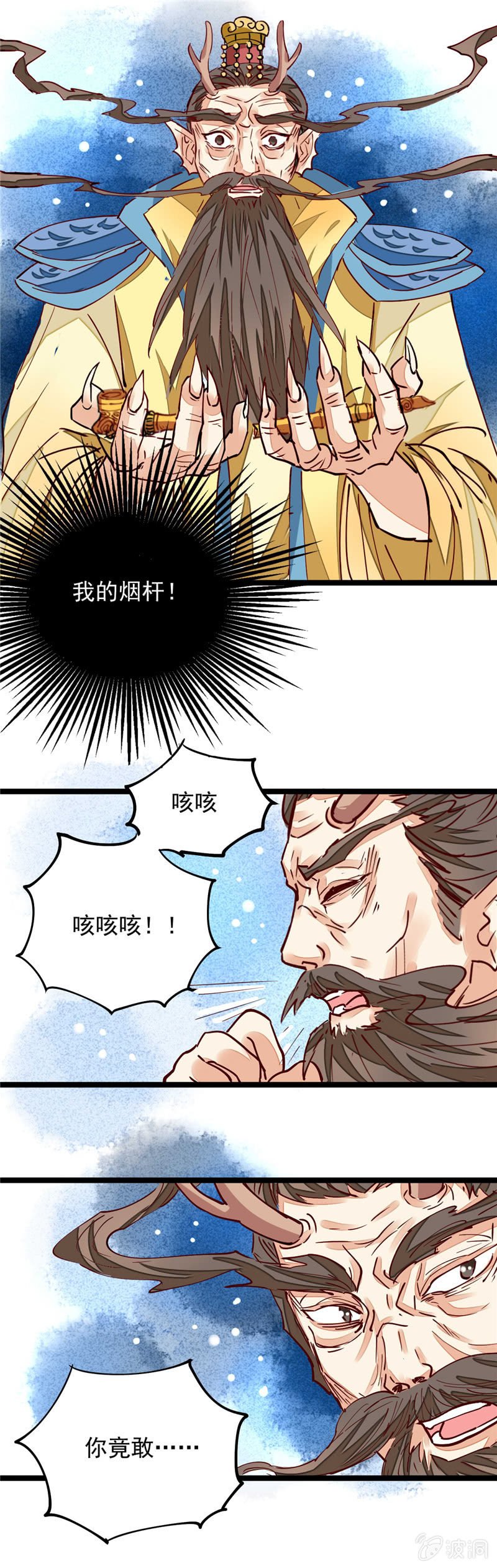 第29回