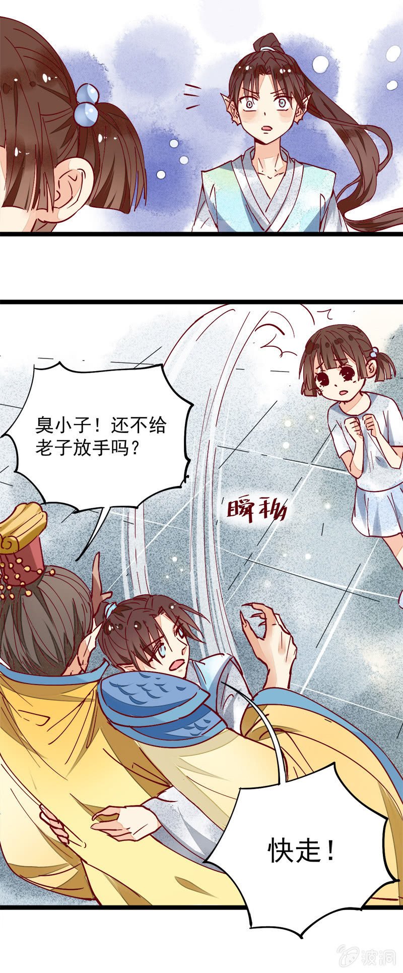 第29回