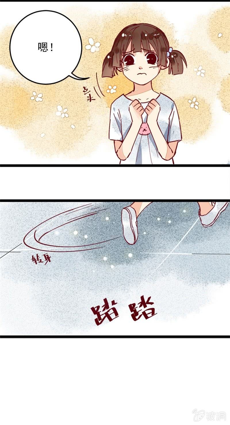 第29回