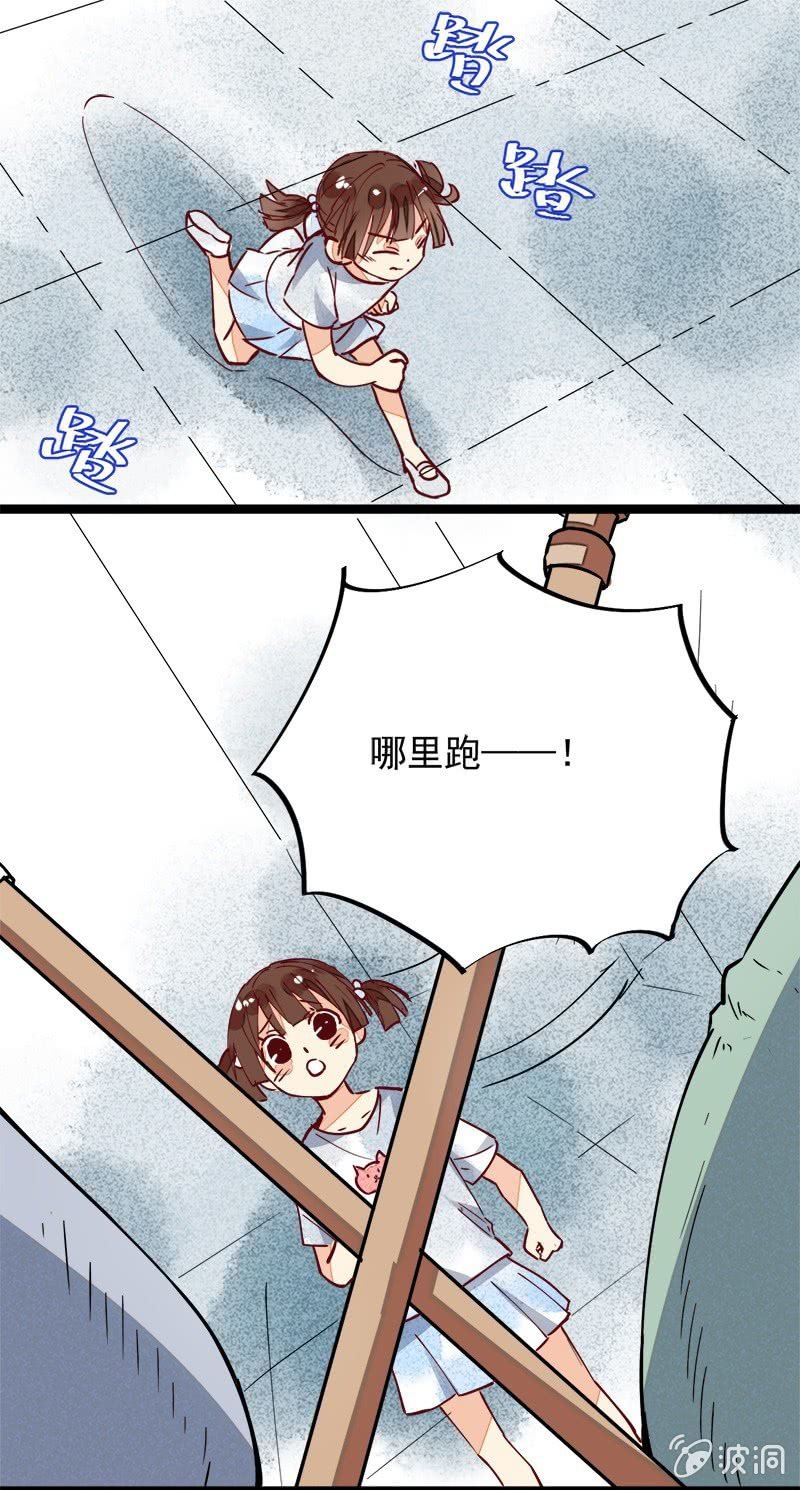 第29回