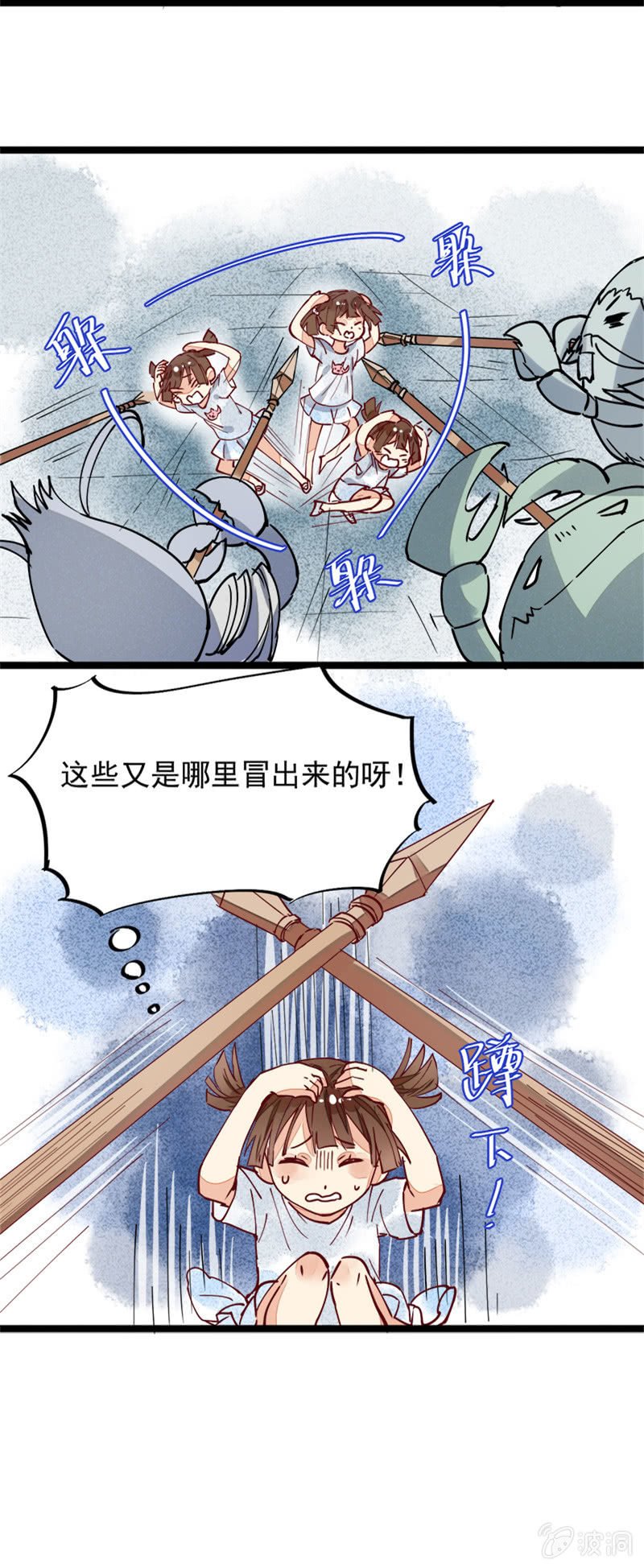 第29回