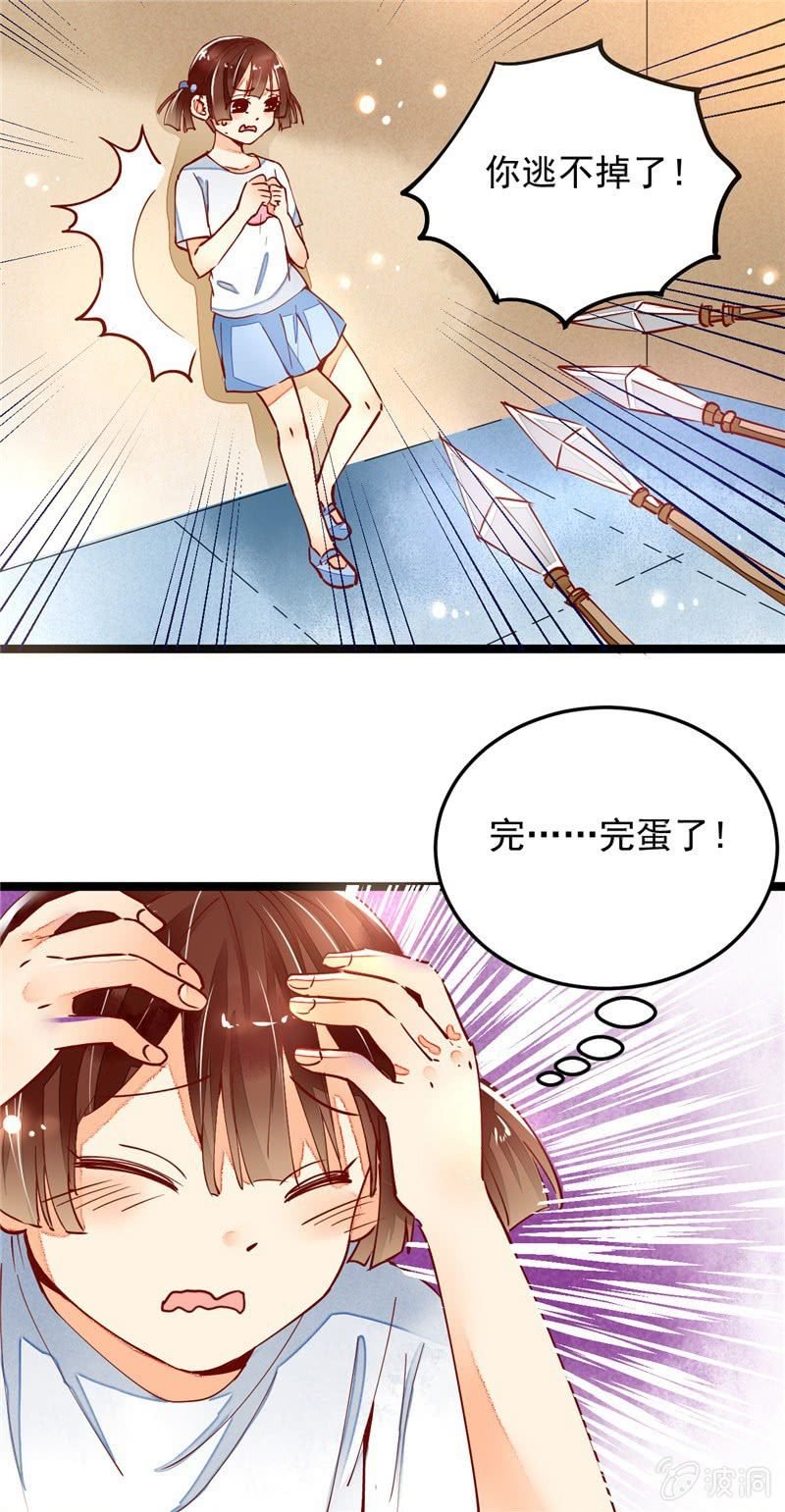 第29回