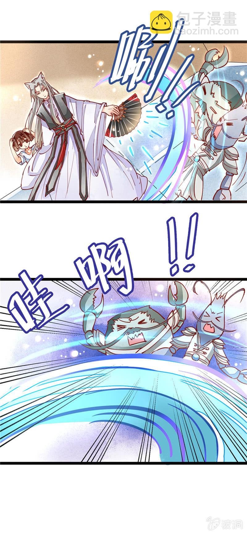 第29回