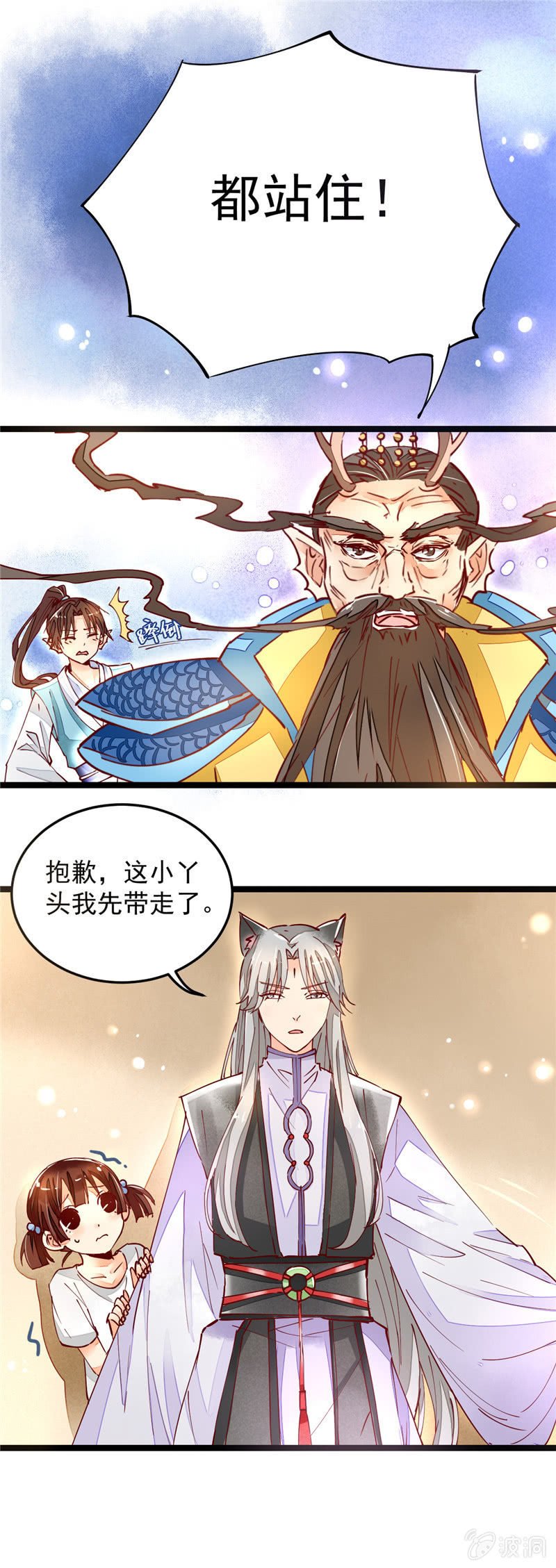 第29回