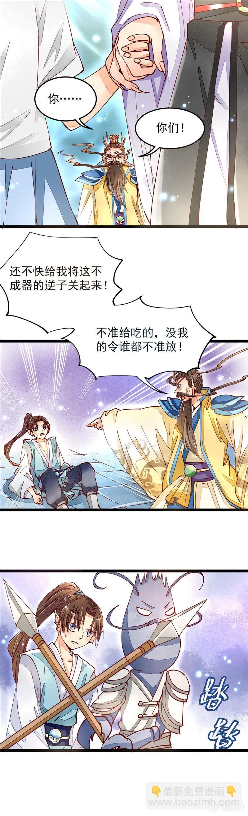 第29回