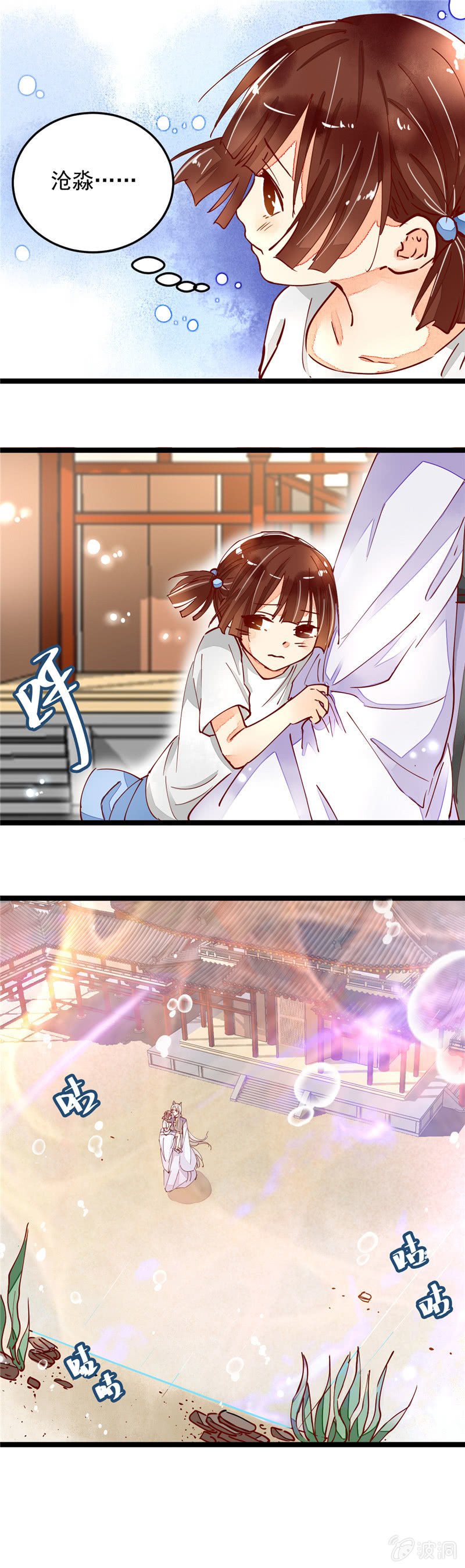 第29回