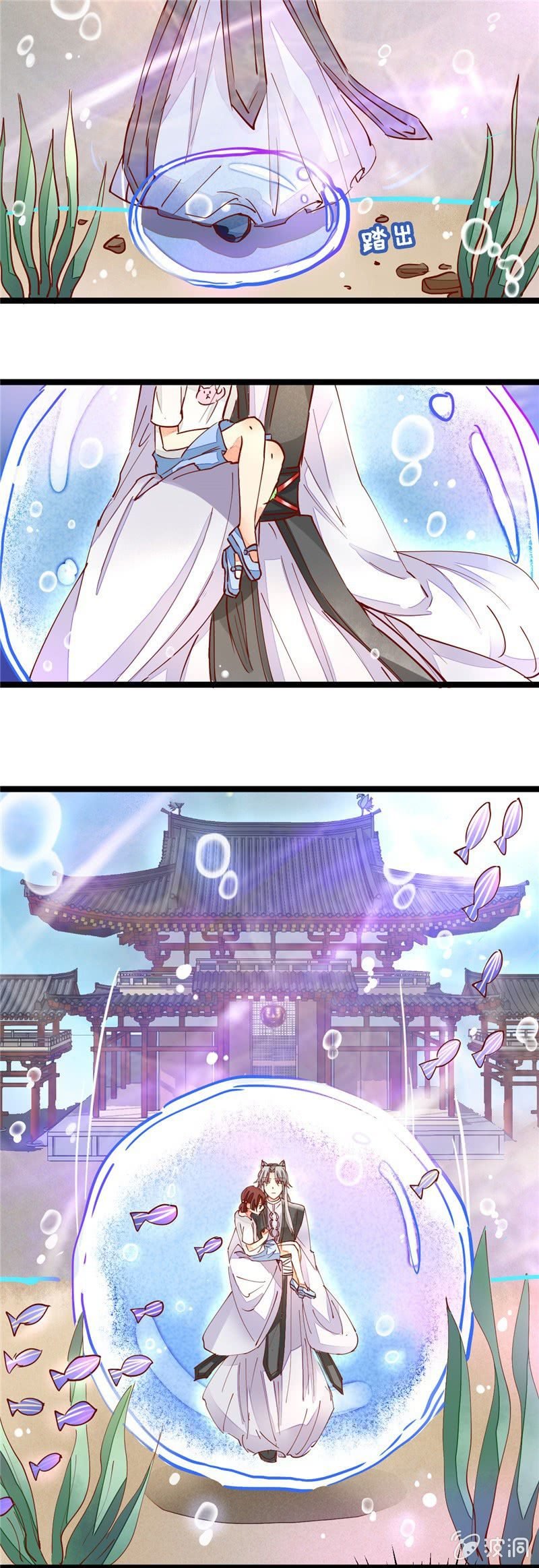 第29回