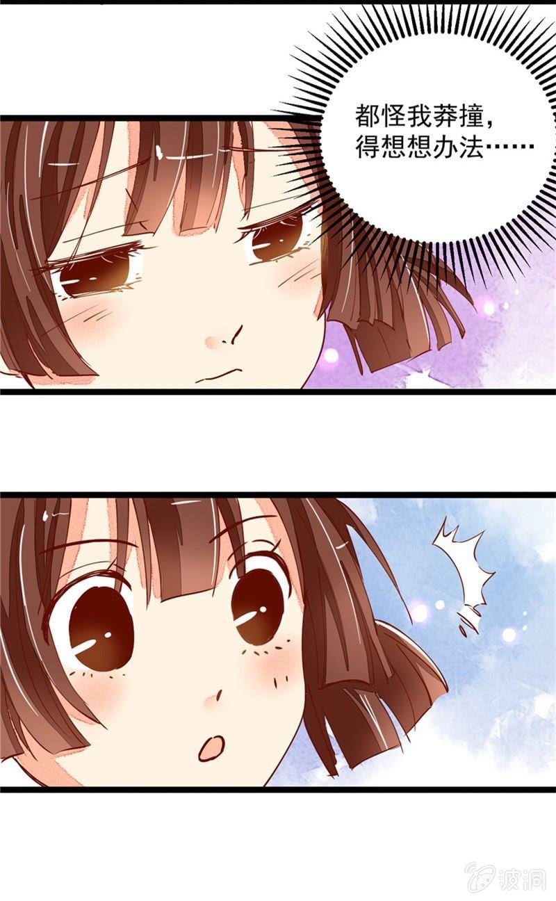 第29回