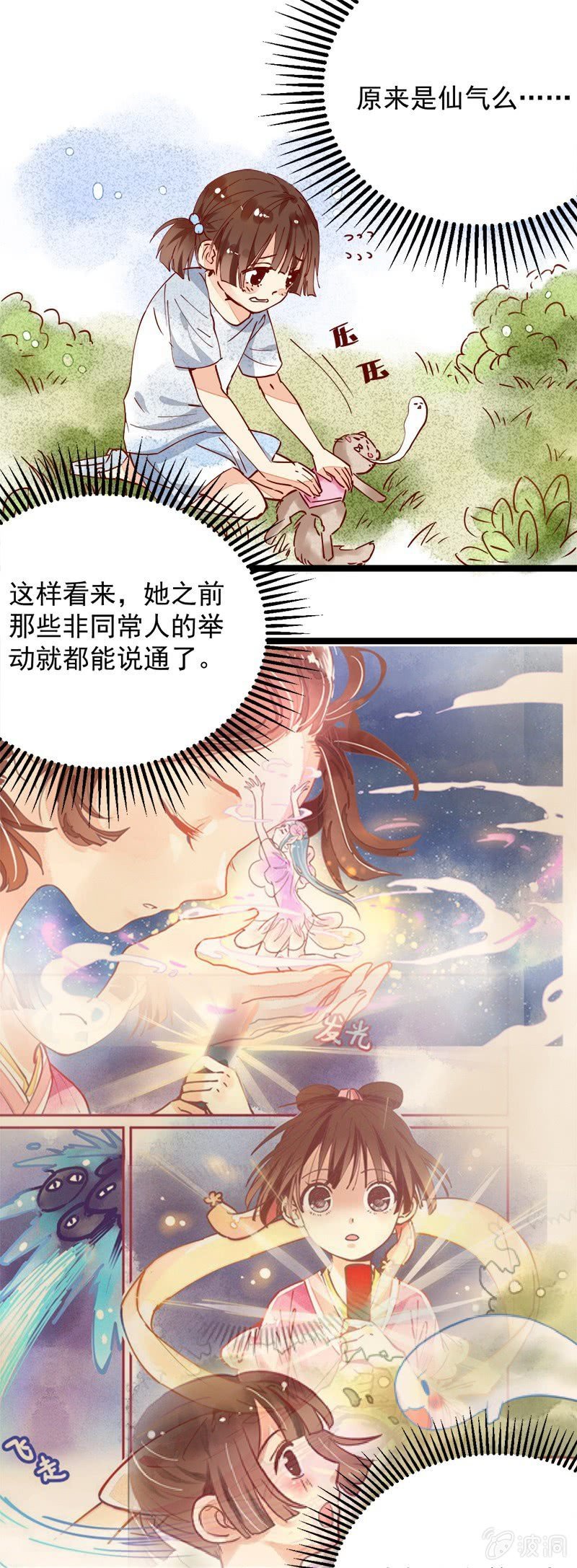 第29回