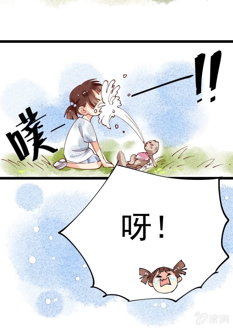 第29回