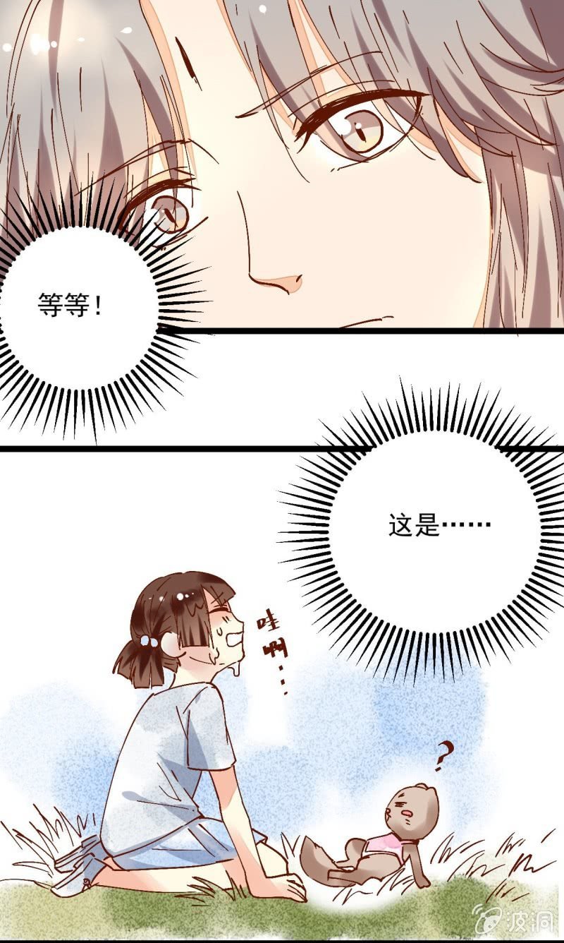 第29回