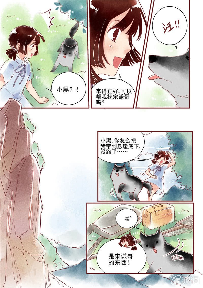第三回